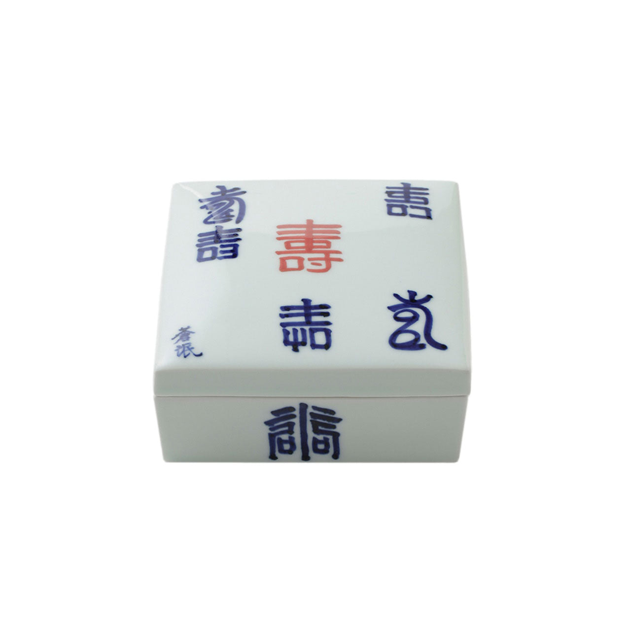【SOWBOW】"KOTOBUKI" MENTAIKO CONTAINER